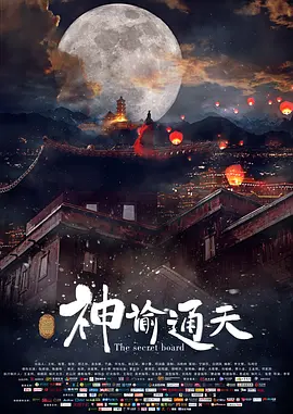 娇妻被邀上台玩多p